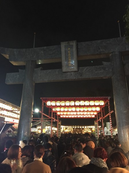 十日恵比須神社