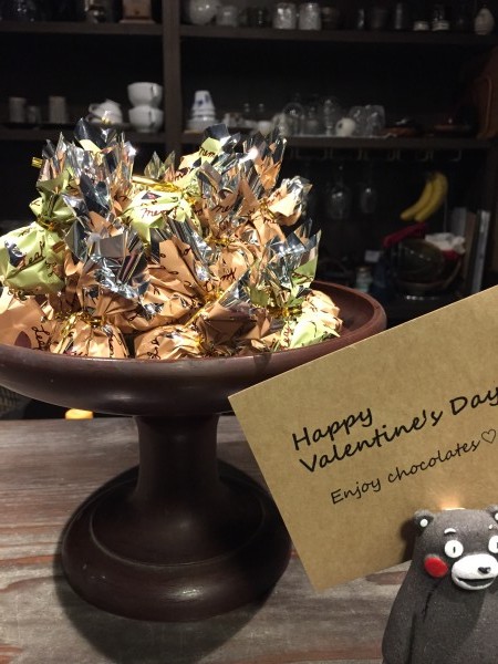 Happy Valentine’s Day