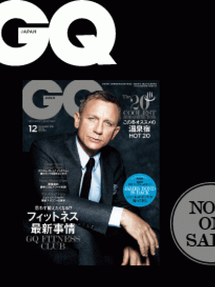 GQ JAPAN 12月号