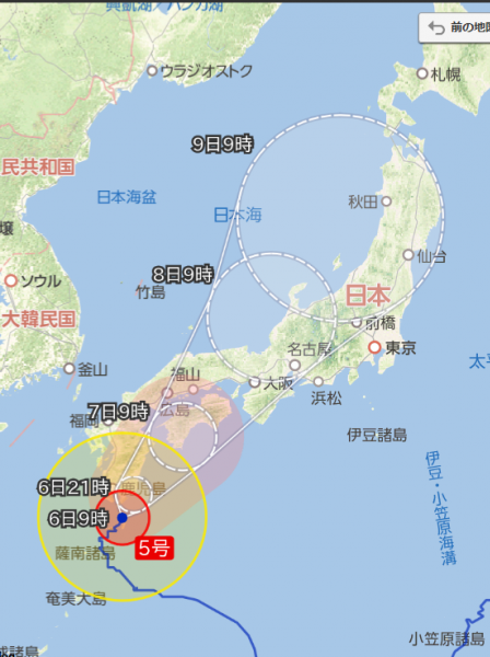 台風情報 Typhoon Information