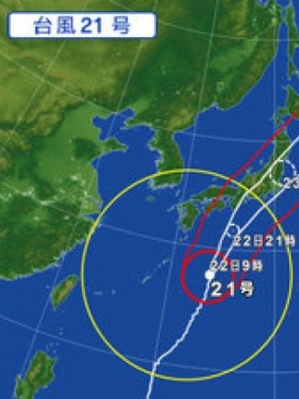 台風情報　Typhoon Information