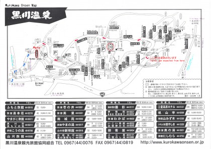 GWお車でお越しのお客様へ  Golden Week Traffic Information