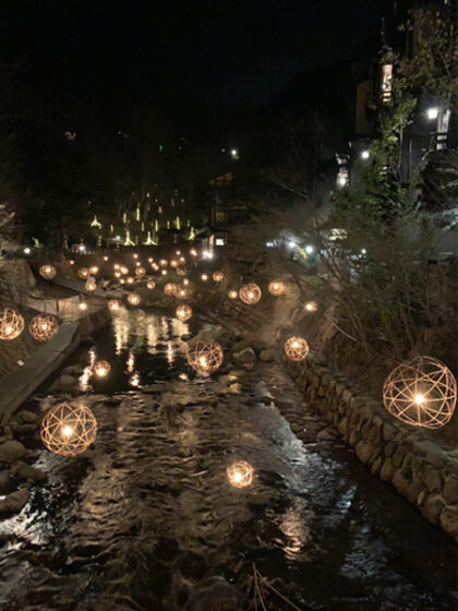 黒川温泉 旅館 山河 お知らせ 黒川温泉 旅館 山河 お知らせ