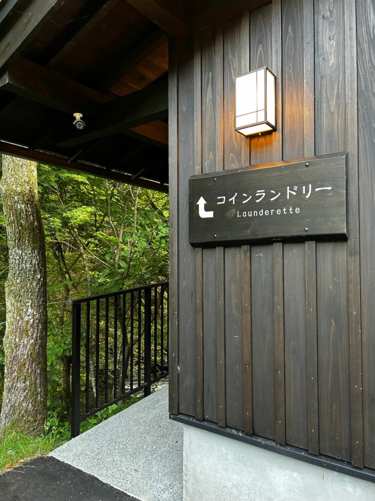 コインランドリーOPEN