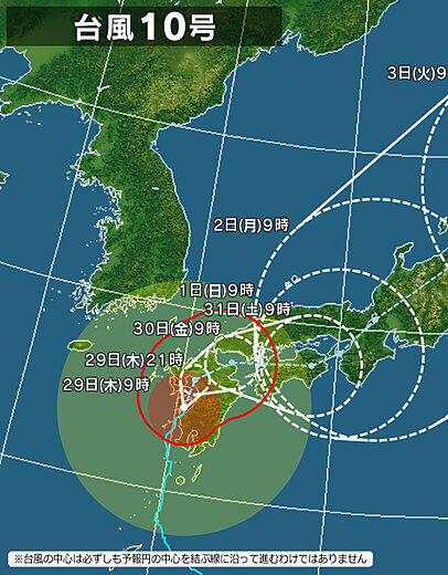 台風の状況　Information about typhoon