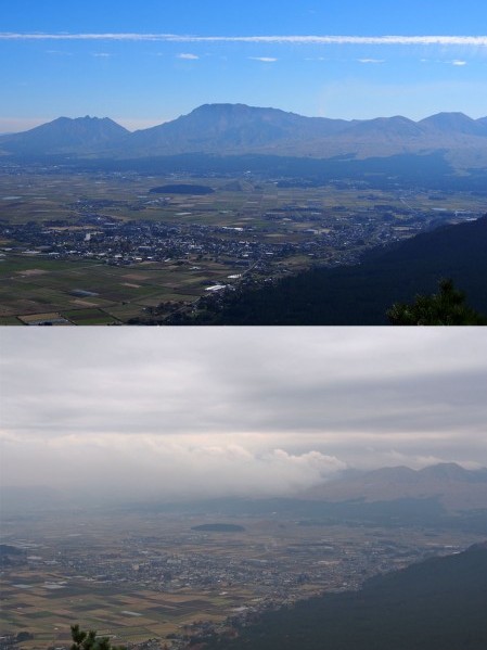 噴火